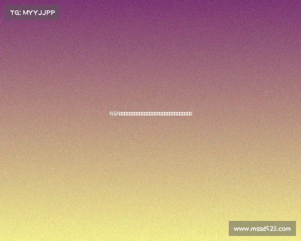 NBA防守战术创新与实践分析：从整体防守到个性化策略的演变与应用